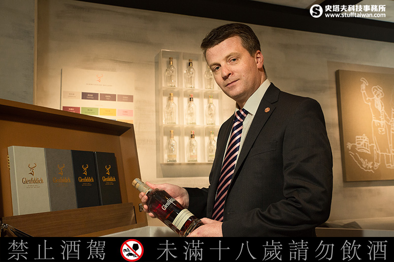 格蘭菲迪,Glenfiddich Gallery