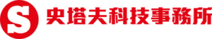 史塔夫科技事務所logo