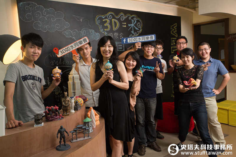 3D如水同樂會照片