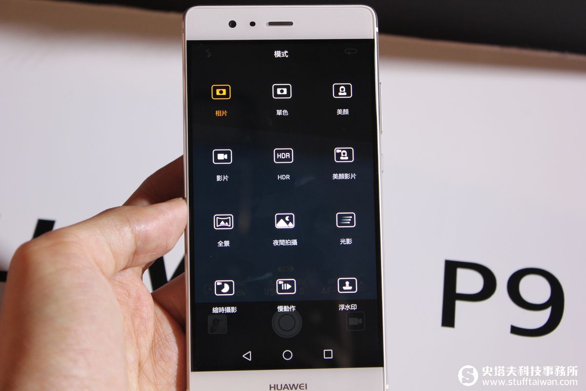 HUAWEI P9