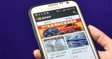 Yahoo奇摩拍賣App畫面