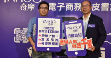 Yahoo台灣暨香港電子商務事業群副總裁王志仁與Yahoo奇摩亞太區消費者研究暨數據分析資深經理蘇建勳