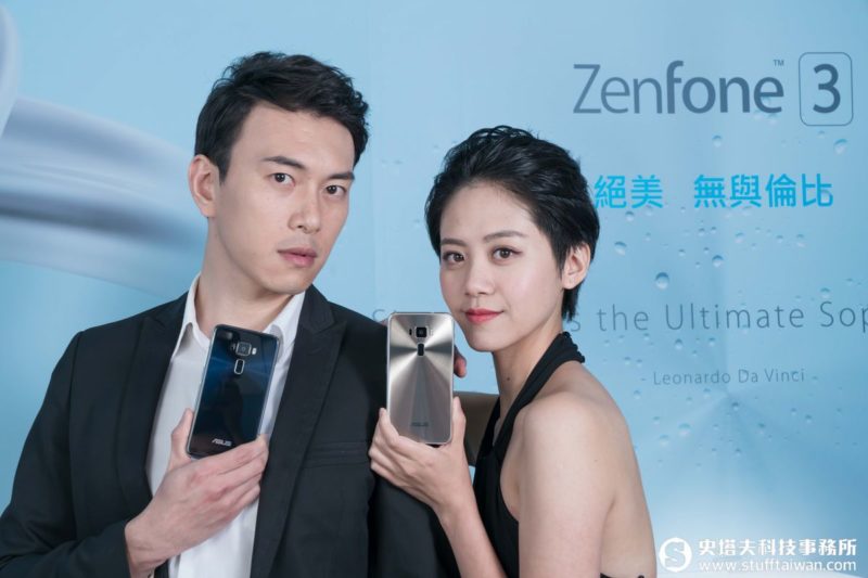 ASUS ZenFone 3