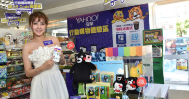 Yahoo奇摩實體行動購物體驗店