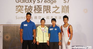 2016夏季奧運台灣代表選手：李智凱、譚雅婷、許淑淨、高浩文