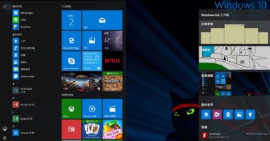 Windows Ink工作區介面