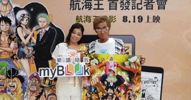 矢尾一樹與岡村明美合照