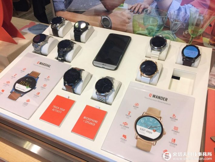 傳統錶廠的智慧新革命！FOSSIL Q系列時尚又科技