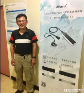 深山險境如何求救？8channel登山求救對講機讓絕處逢生