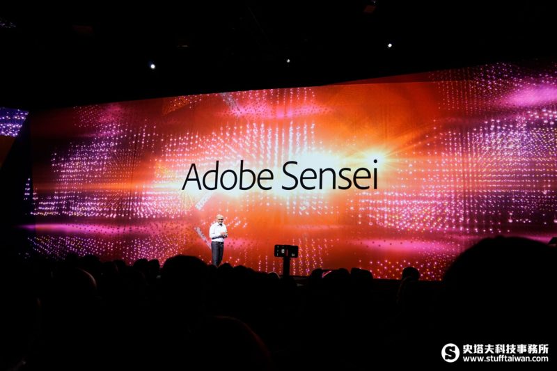 Adobe Sensei發表現場