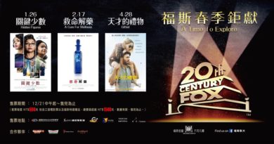 【福斯春季套票】三部好片好看又能吃！