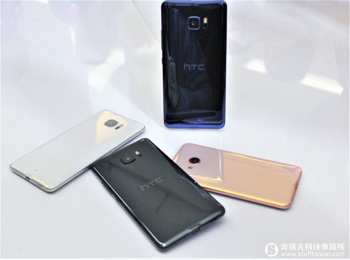 雙螢幕、玻璃水漾3D新設計！HTC U Ultra、U Play發表