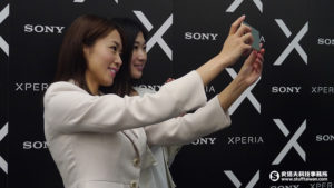 Sony Xperia X Series