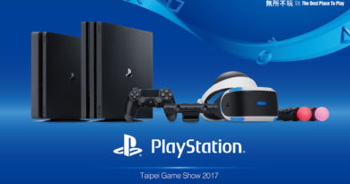 SIET 2017台北國際電玩展海報