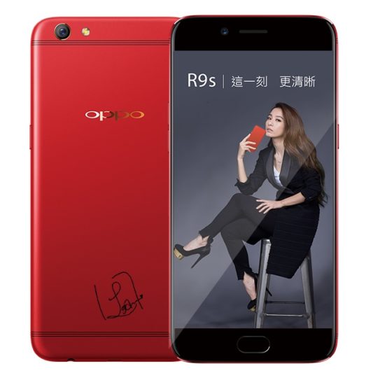 將Hebe的專屬簽名握在手裡！OPPO R9s田馥甄蕩漾紅聯名款上市