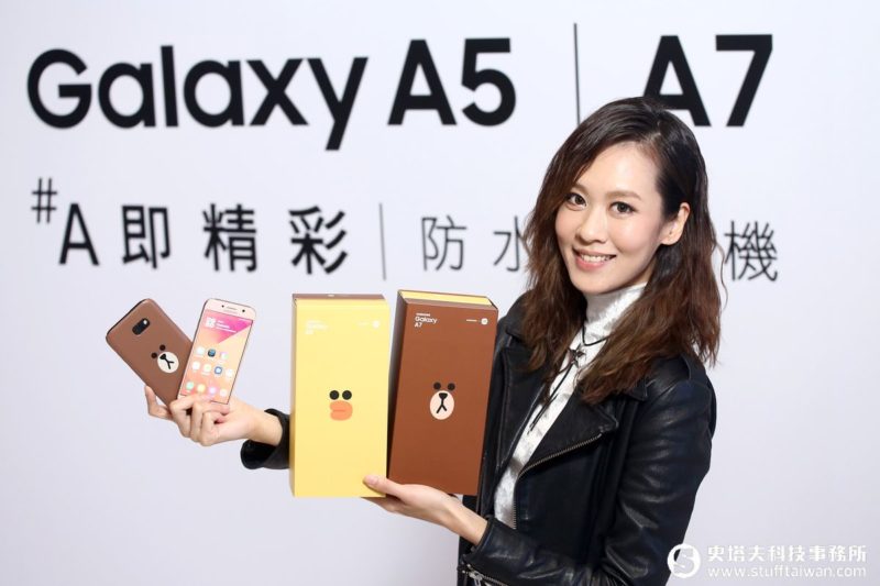 Samsung Galaxy A 2017年新版上市！防水、高畫素自拍更厲害