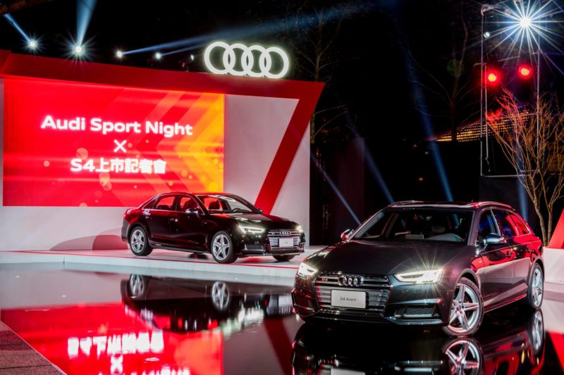 台灣奧迪2017全新出發！Audi S4/S4 Avant 339萬元起登場