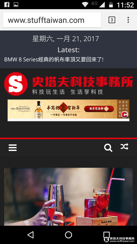 MOTO Z & Z Play測試：模組魔術 一秒變身
