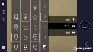 Nokia 6相機手動模式介面