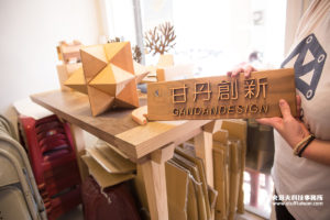 台南數位文創園區