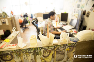 台南數位文創園區