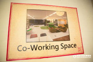 台南數位文創園區