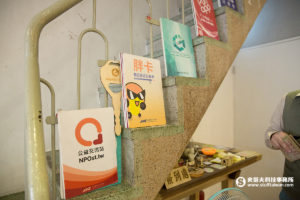 台南數位文創園區