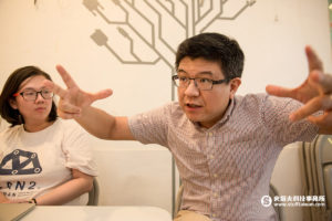 台南數位文創園區