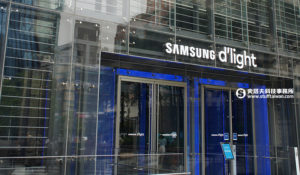 Samsung D'light Store