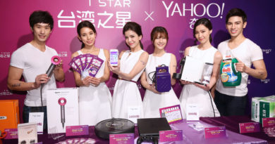 台灣之星攜手Yahoo奇摩活動照