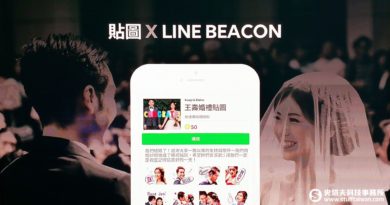 Line Party介紹簡報