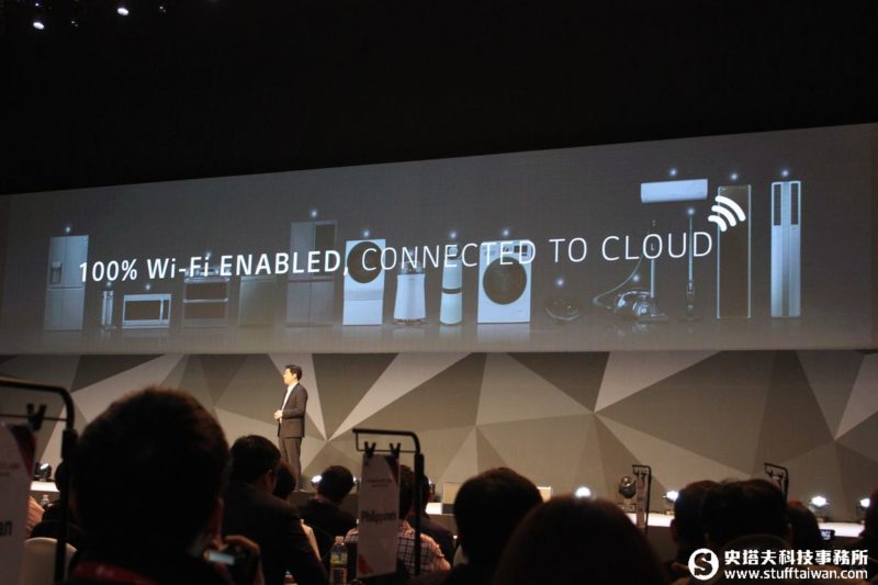 LG InnoFest 2017：物聯網拼圖逐漸實現