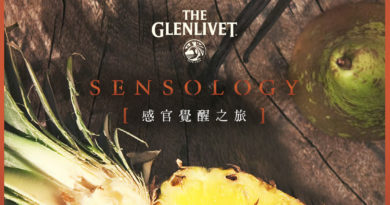 格蘭利威Sensology感官覺醒之旅