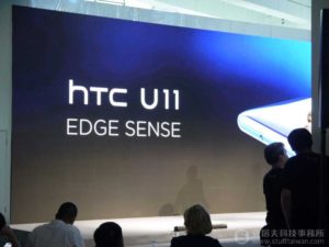HTC U11照片