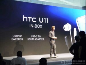 HTC U11照片