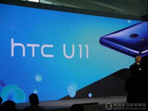 HTC U11照片