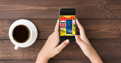 OLED 風潮再起！你知道iPhone即將使用的OLED到底是什麼嗎？