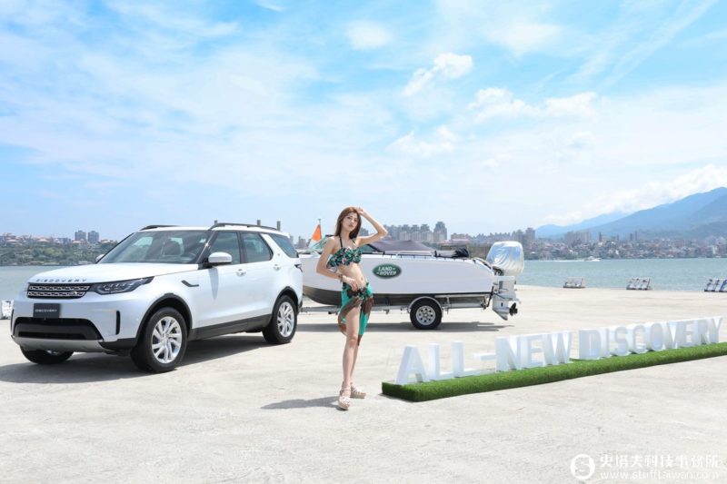 新世代地形駕馭王搶先看！LAND ROVER Discovery建議售價NT$349萬元起