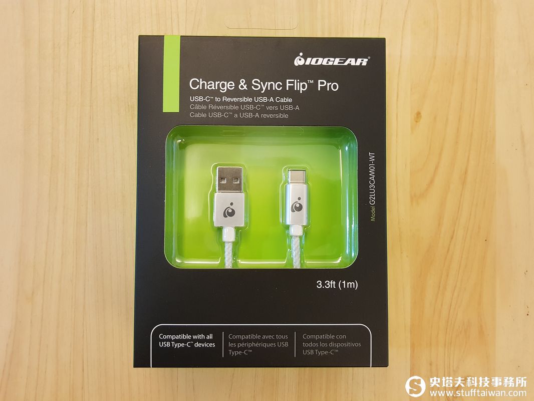 讓你的USB-Type C生活更美好！IOGEAR的USB-C系列連接線來幫忙