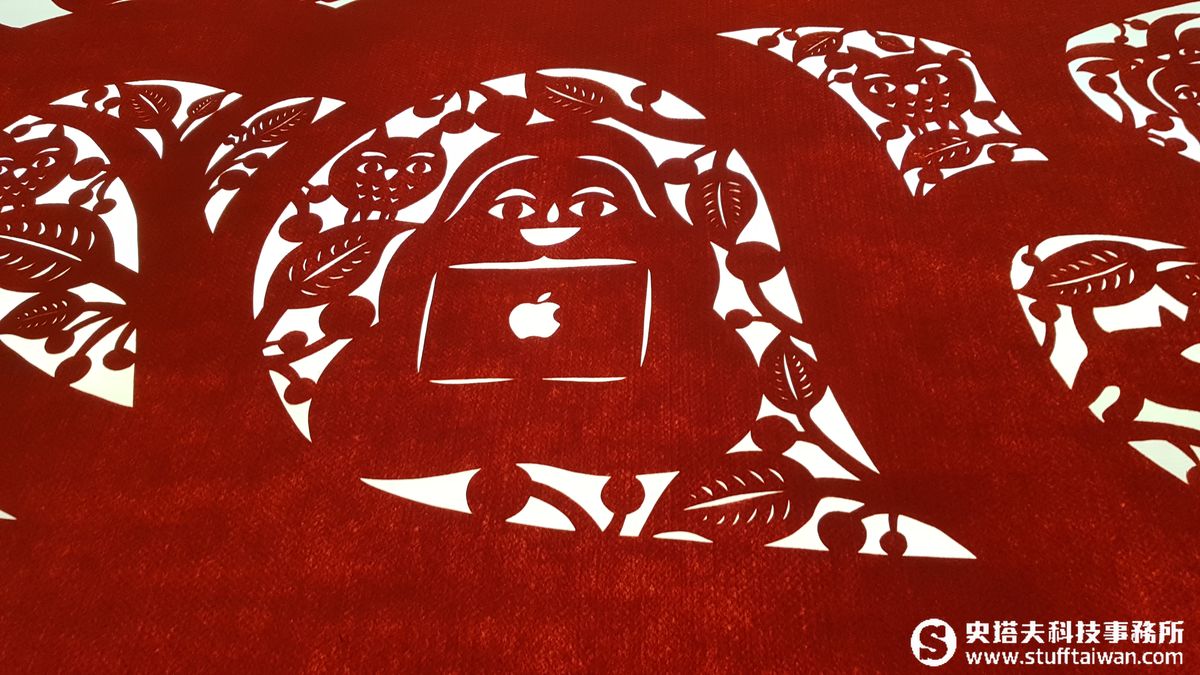 台灣Apple直營店終於來了！官網更新即將於台北101開幕