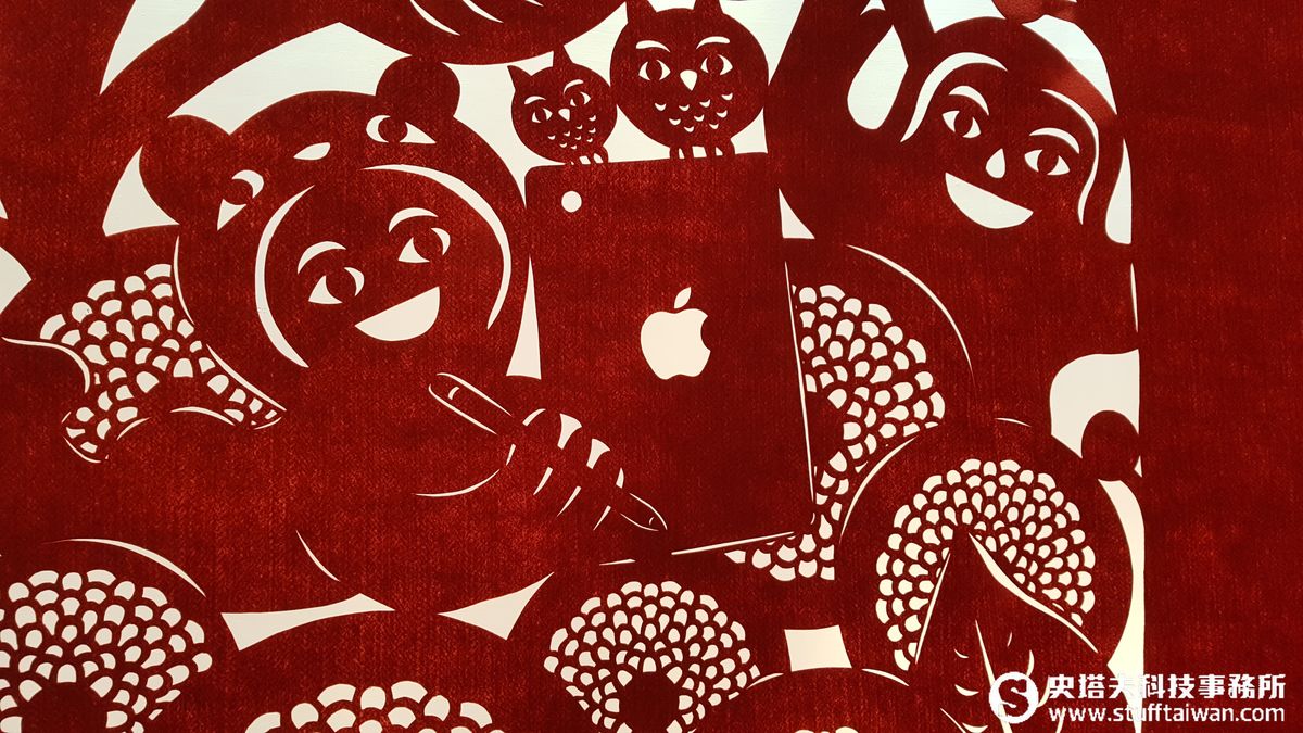 台灣Apple直營店終於來了！官網更新即將於台北101開幕