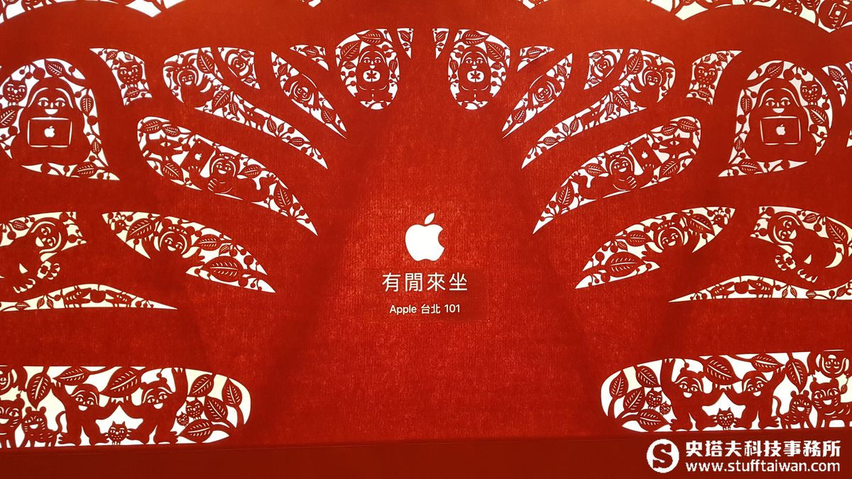 台灣Apple直營店終於來了！官網更新即將於台北101開幕