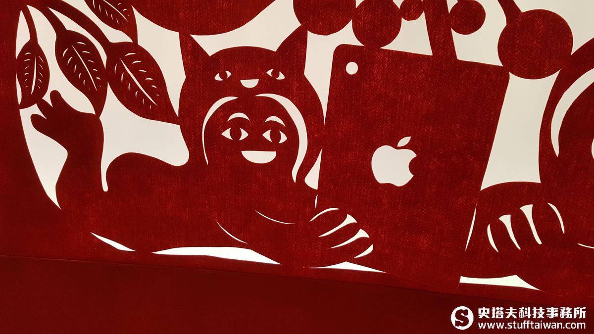 台灣Apple直營店終於來了！官網更新即將於台北101開幕