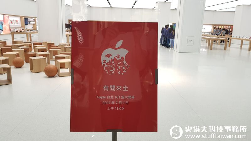 現場直擊台灣第一家Apple直營店長怎樣！準備迎接7/1正式開幕