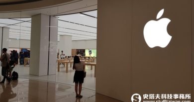 現場直擊台灣第一家Apple直營店長怎樣！準備迎接7/1正式開幕