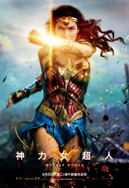 【神力女超人Wonder Woman】觀後影評：那個在女神身邊不停付出的男人