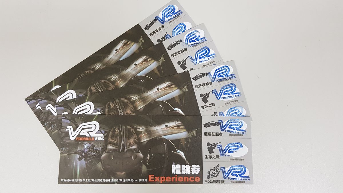 Stuff史塔夫科技×麗寶虛擬實境VR Formula（VR方程式）體驗券活動開跑！