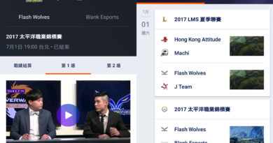 Yahoo奇摩電競App畫面