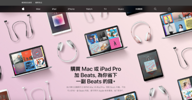Apple教育優惠