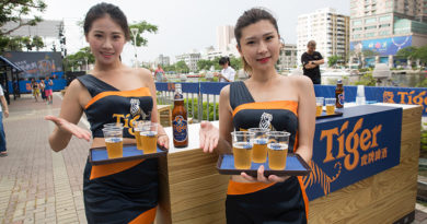 虎牌啤酒
